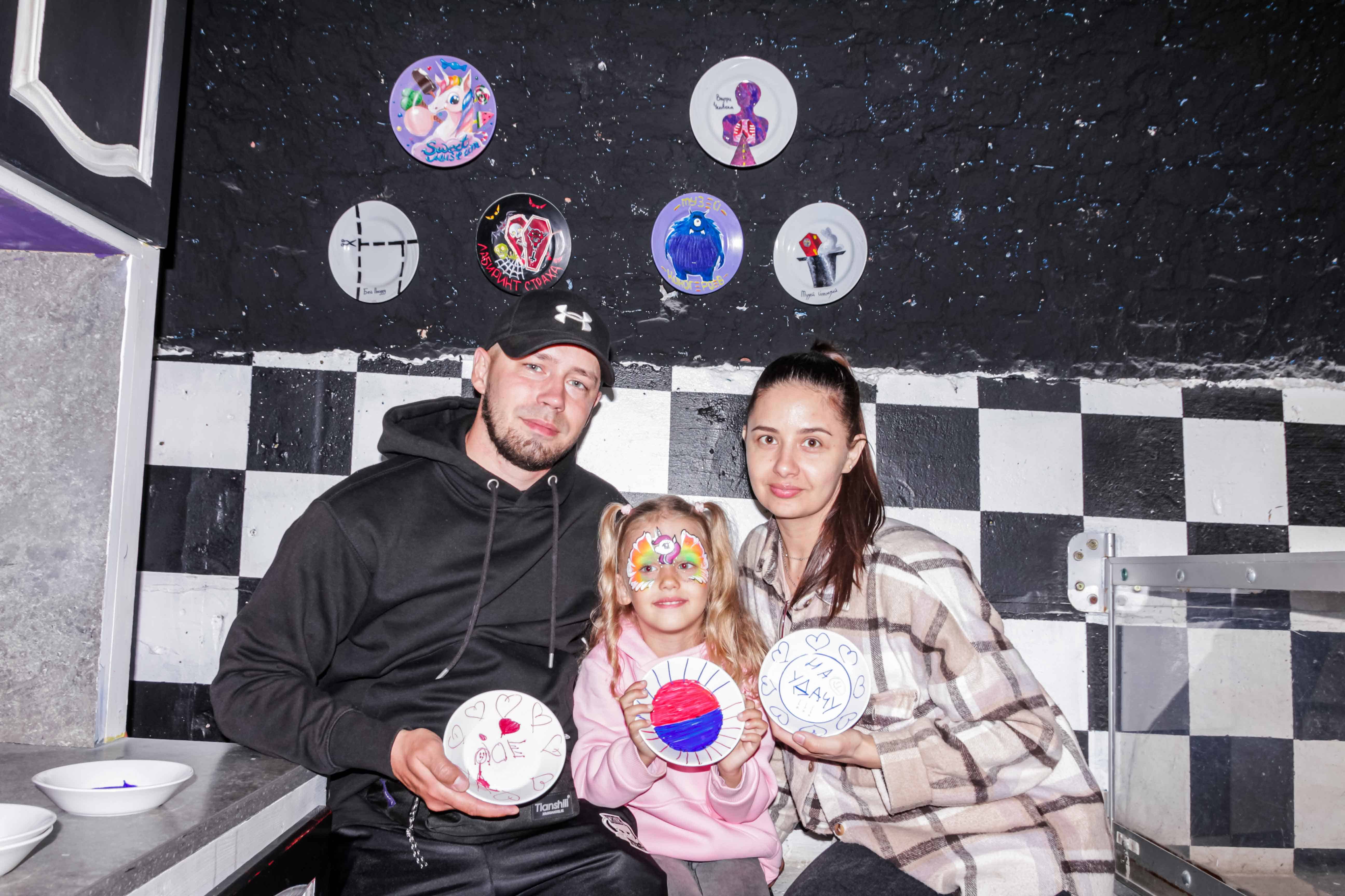 бей посуду радость